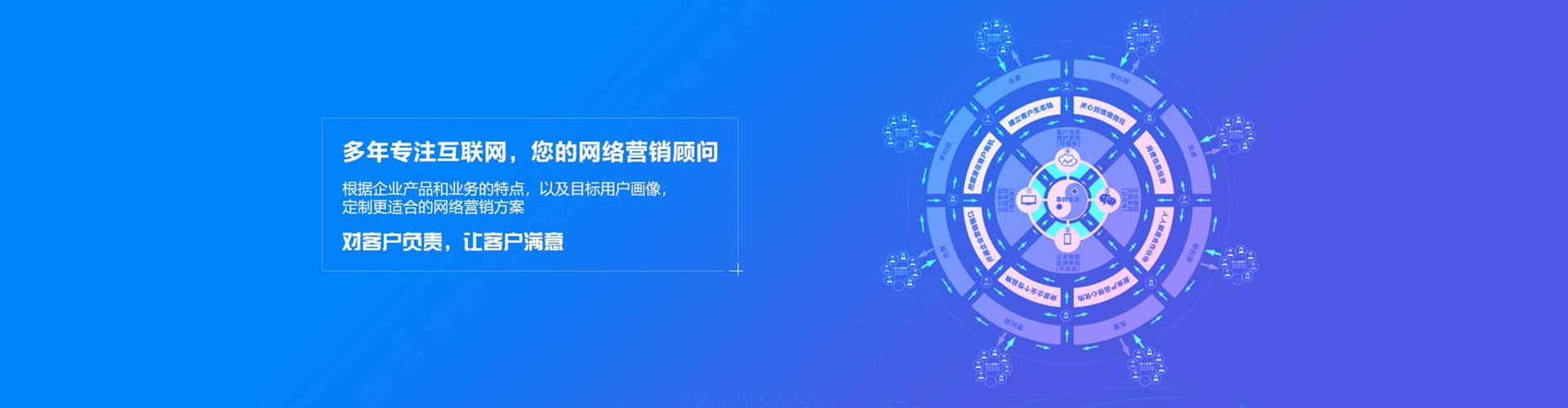 油尖旺百度推广开户