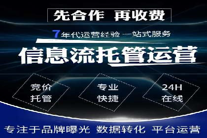 百度包年竞价案例分享：提升网站流量的秘诀